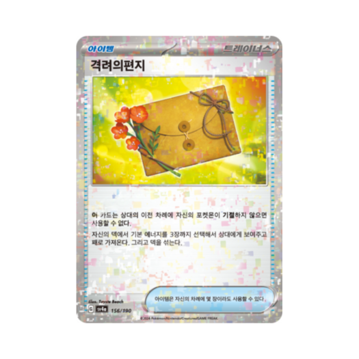 썸네일 3