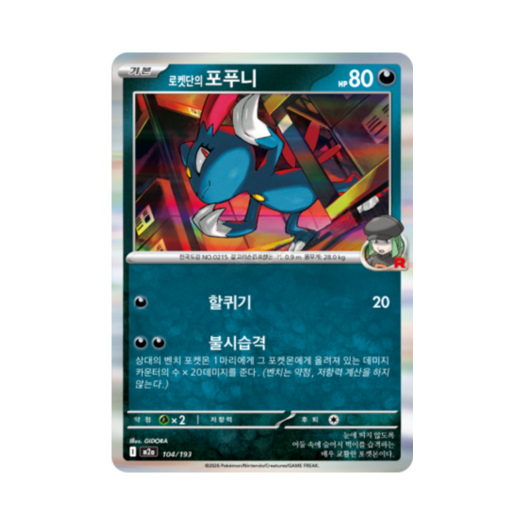 썸네일 6
