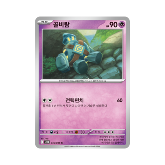 썸네일 2