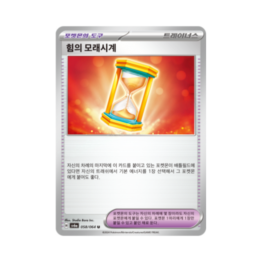 썸네일 2