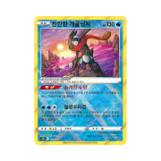 Pokemon TCG Radiant Greninja K Vstar Universe (Korean Ver.)