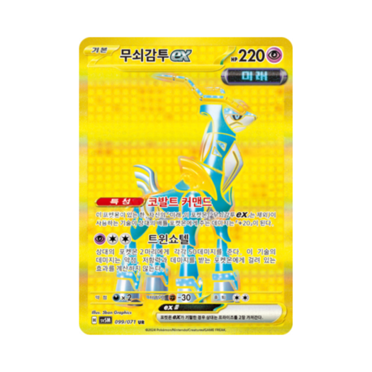 썸네일 5