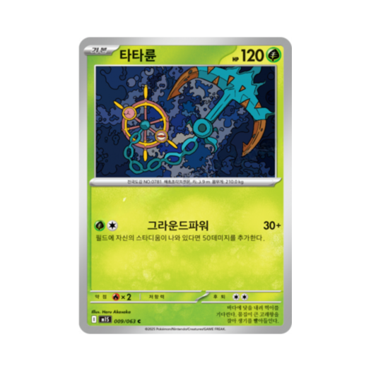 썸네일 3