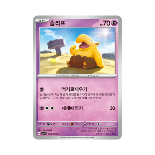 썸네일 2