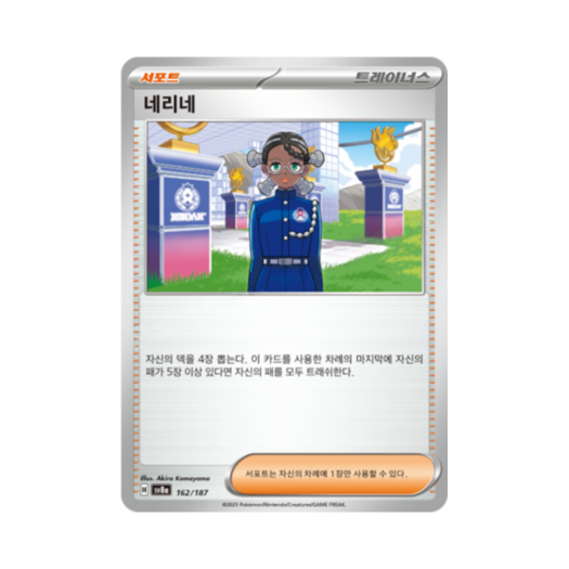 썸네일 1