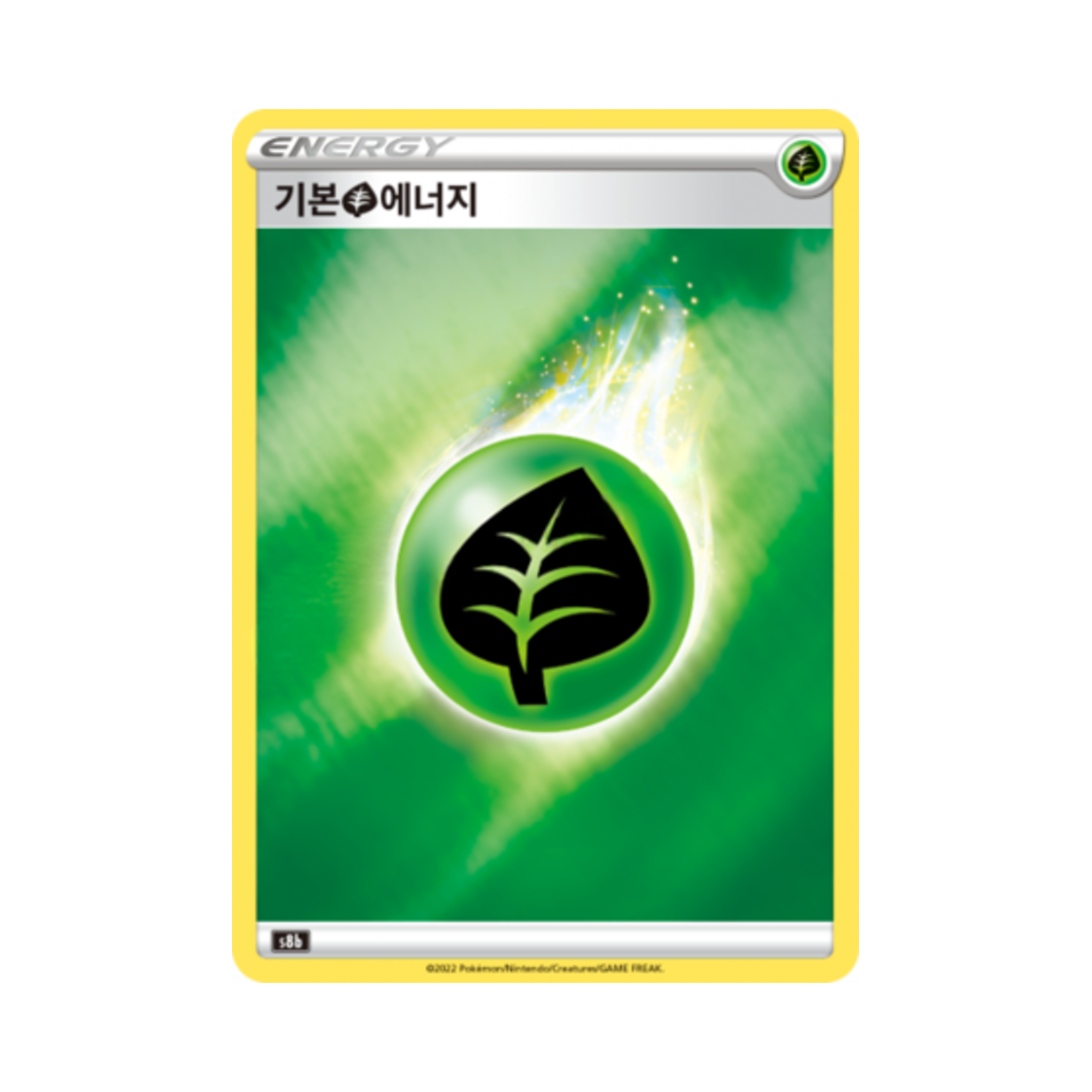 포켓몬 TCG 기본 풀 에너지 VMAX 클라이맥스 (한글판)(Pokemon TCG Basic Grass Energy Vmax Climax (Korean Ver.)) - 1