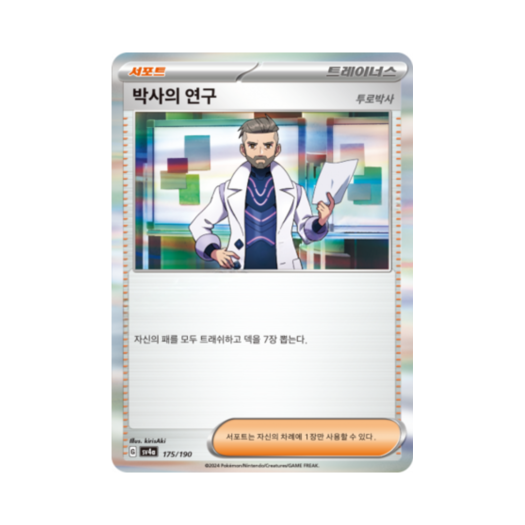 썸네일 2