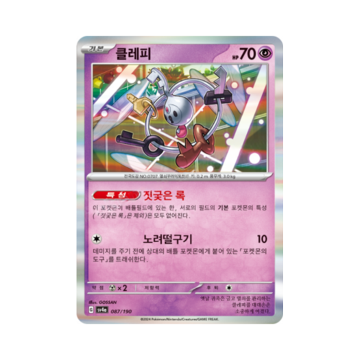썸네일 2