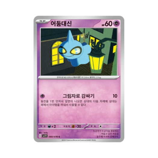 썸네일 1