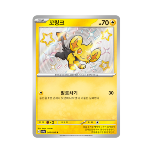 썸네일 2