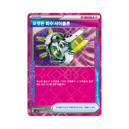 썸네일 2