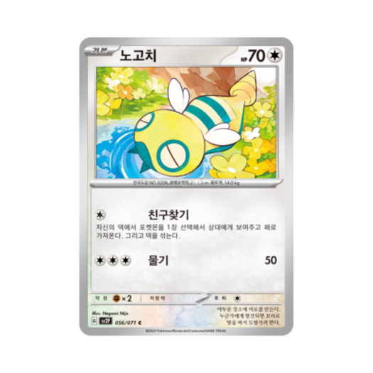 썸네일 1