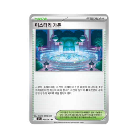 썸네일 2