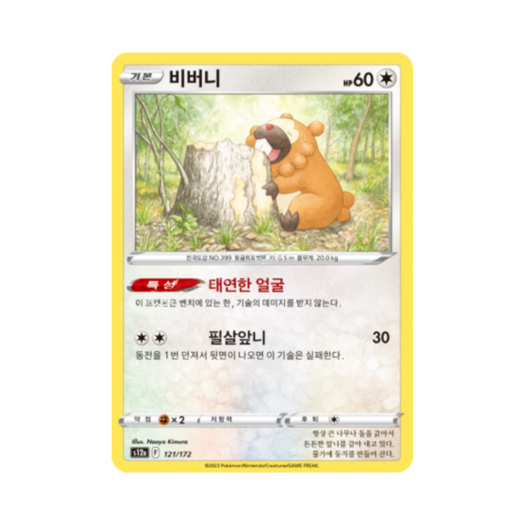 썸네일 1