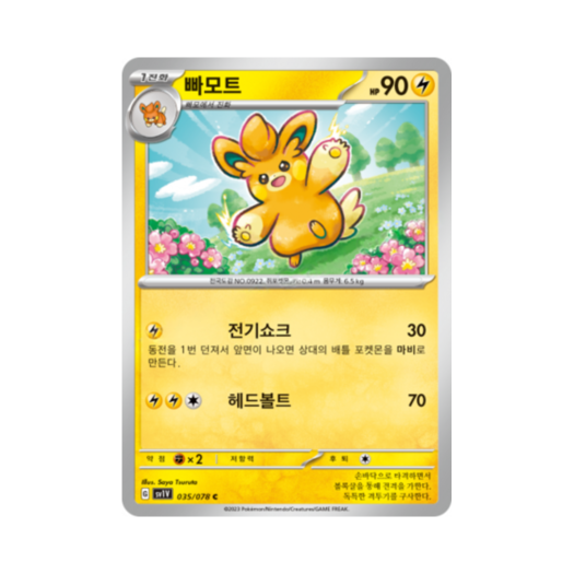 썸네일 3