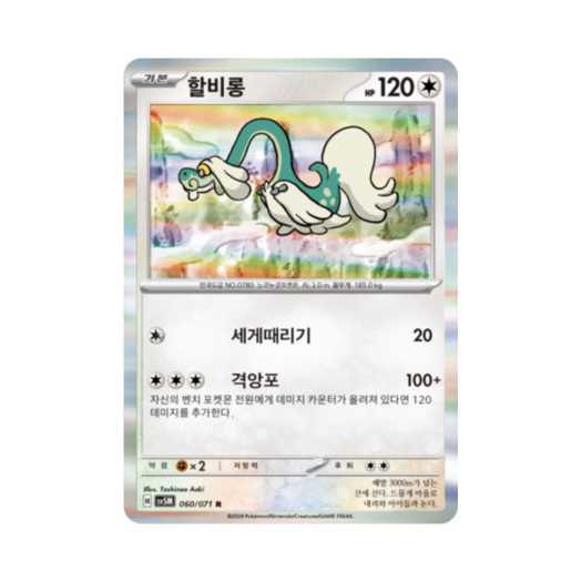 썸네일 1