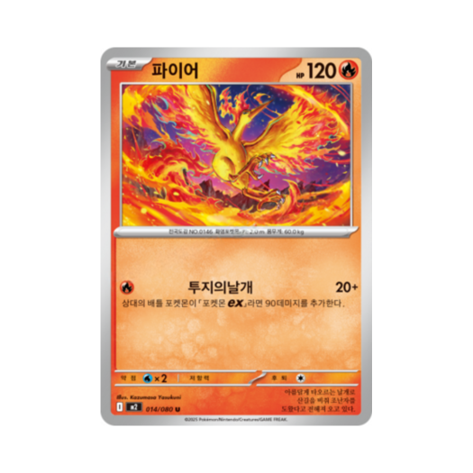 썸네일 3
