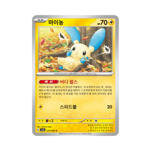 썸네일 2