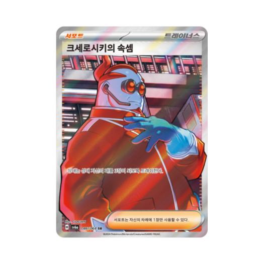 썸네일 2