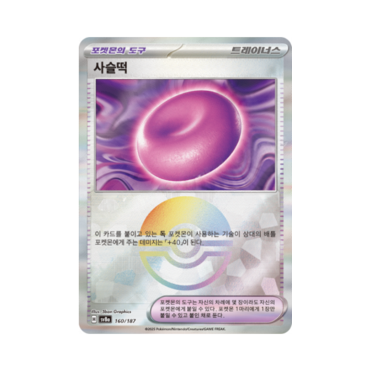 썸네일 1