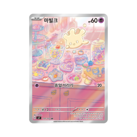 썸네일 2