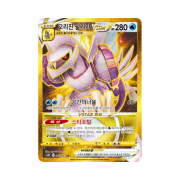 Pokemon TCG Origin Forme Palkia VSTAR UR Space Juggler (Korean Ver.)