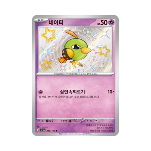 썸네일 2