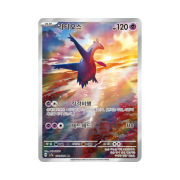 Pokemon TCG Latios AR Paradise Dragona (Korean Ver.)