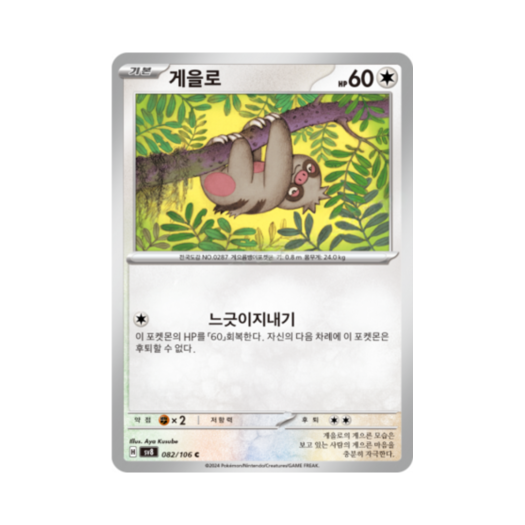 썸네일 2