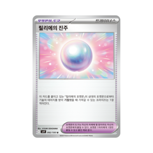 썸네일 2