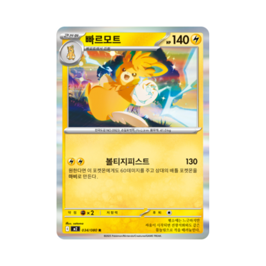 썸네일 1
