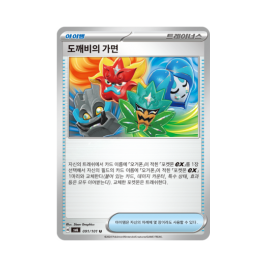 썸네일 2
