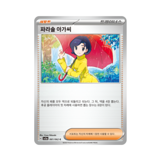 썸네일 3