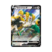 Pokemon TCG Regigigas V RR Vstar Universe (Korean Ver.)