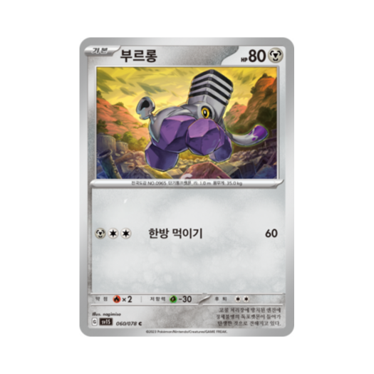 썸네일 1