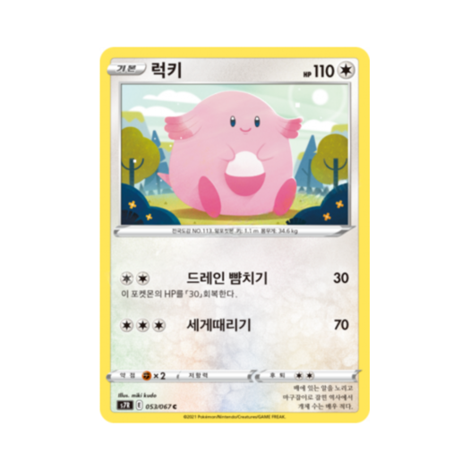 썸네일 2