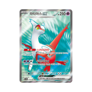 Pokemon TCG Latias ex SR Paradise Dragona (Korean Ver.)