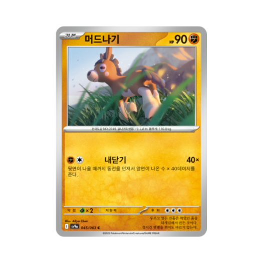 썸네일 2