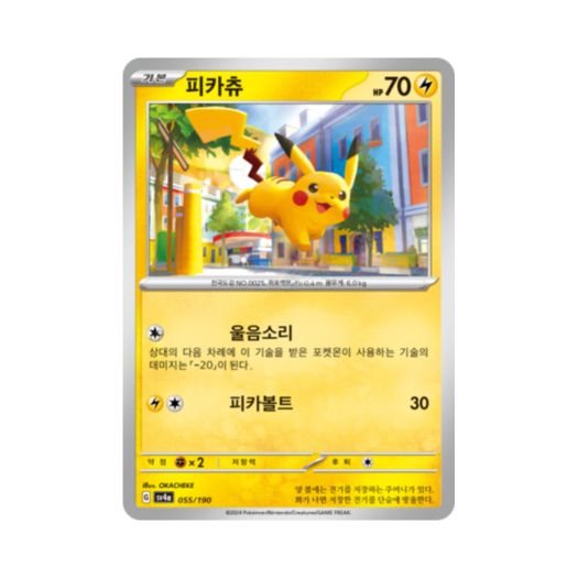 썸네일 4