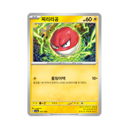 썸네일 2