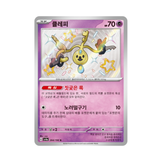 썸네일 1
