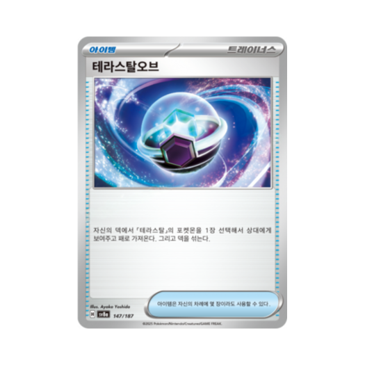 썸네일 2