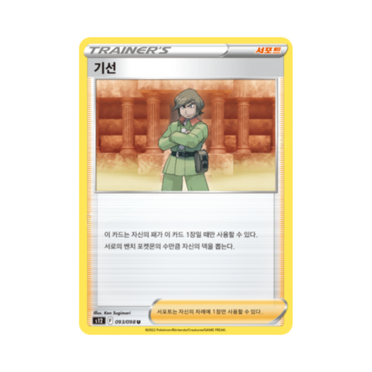 썸네일 3