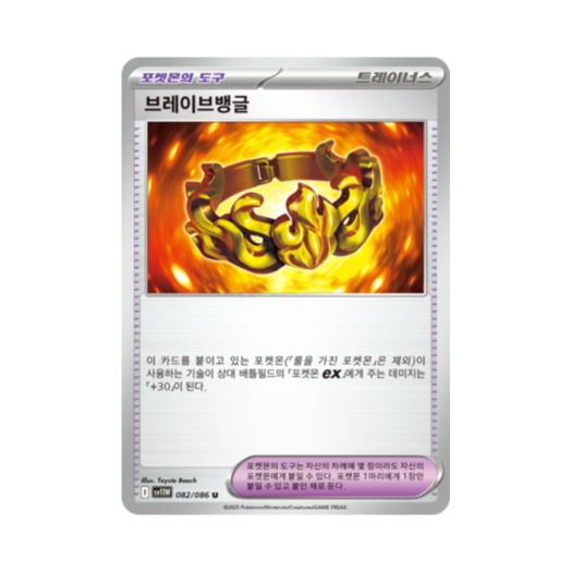 썸네일 2