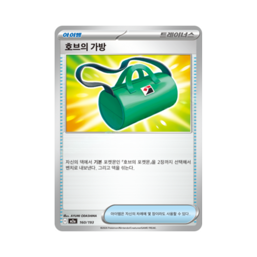 썸네일 1