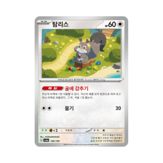 썸네일 2