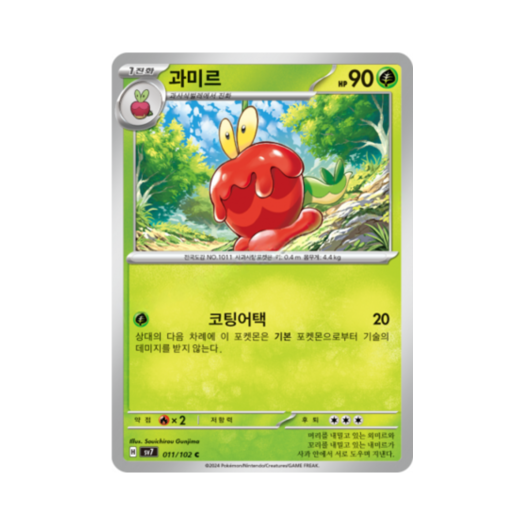 썸네일 2