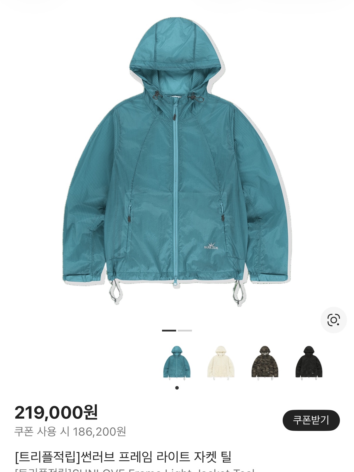Birkenstock Boston Soft Footbed Taupe - Regular, [더블적립] sunlovetour Frame Light Jacket Teal 착용 스타일 - 4