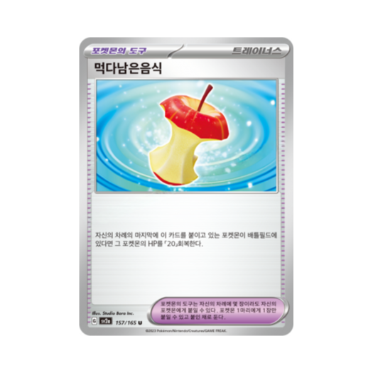 썸네일 1
