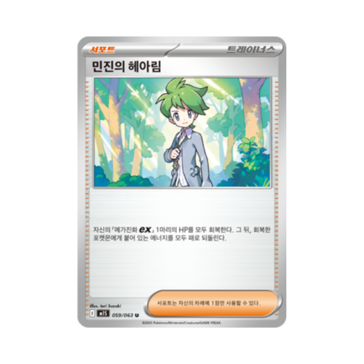 썸네일 3